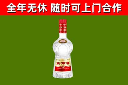 增城烟酒回收剑南春水晶剑2.jpg