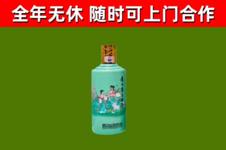 增城回收节气茅台酒