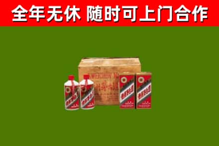 增城回收老茅台酒
