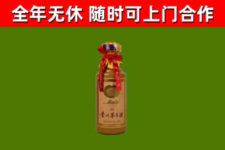 增城回收30年茅台酒