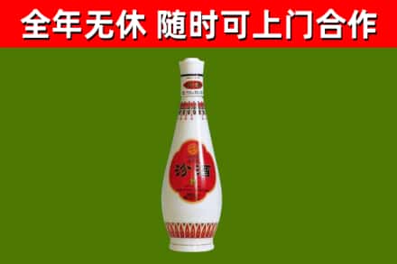 增城烟酒回收瓷瓶汾酒.jpg