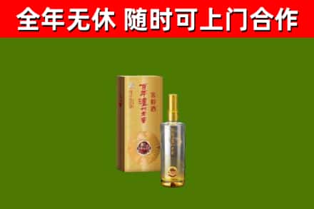 增城烟酒回收百年泸州.jpg