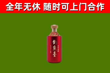 增城烟酒回收钓鱼台.jpg
