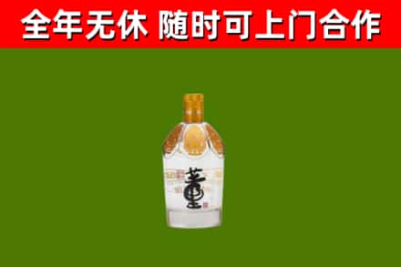 增城烟酒回收董酒.jpg