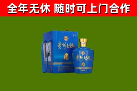 增城烟酒回收贵州大曲.jpg