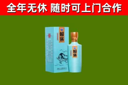 增城烟酒回收纪念赖茅.jpg