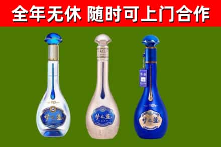 增城回收梦之蓝