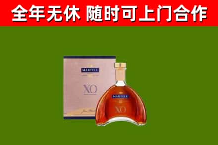 增城回收马爹利洋酒